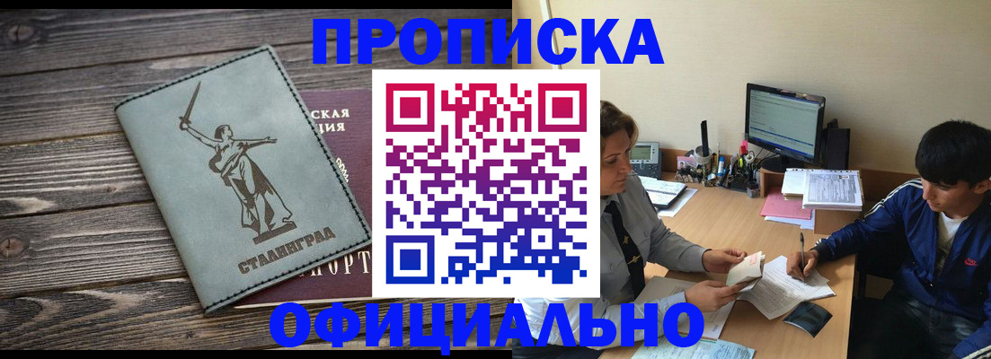 форма 3 в Буинске